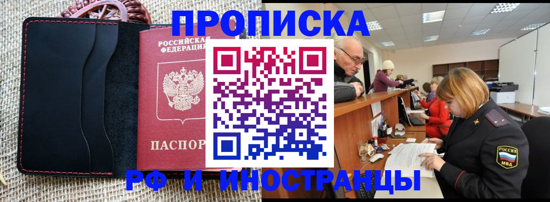 регистрация для дет. сада в Мончегорске